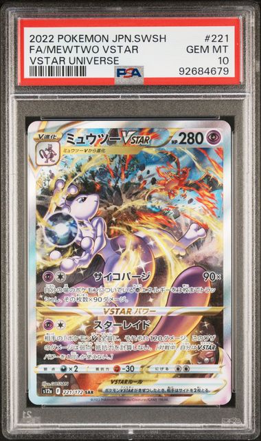 MEWTWO VSTAR