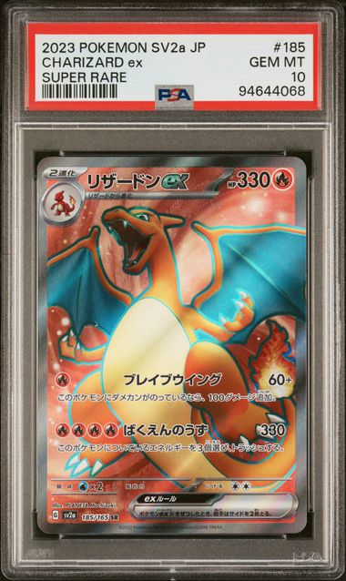 CHARIZARD ex